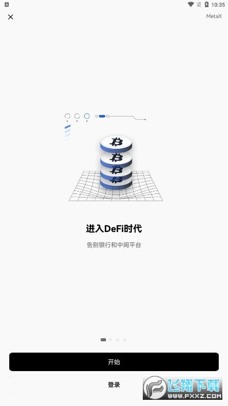 欧易okex专业版app 欧易okex专业版app