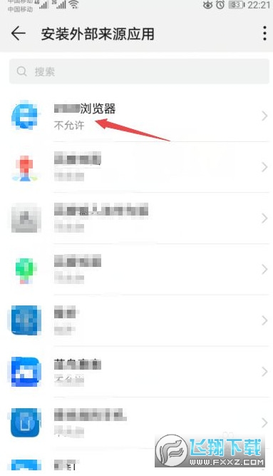 欧易okx华为手机 欧易okx华为手机