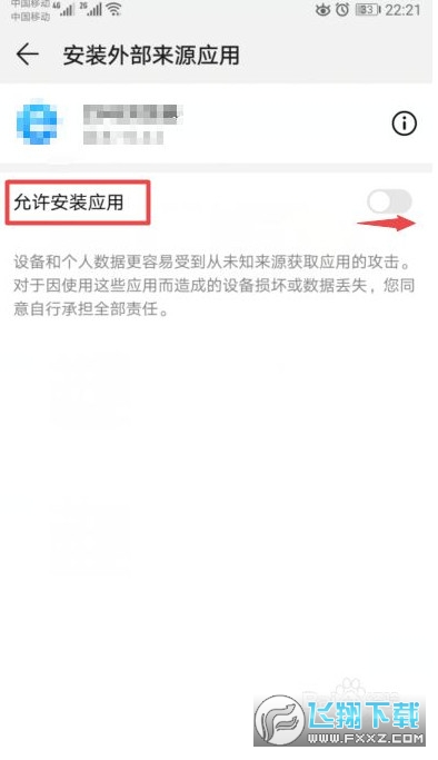 欧易okx华为手机 欧易okx华为手机