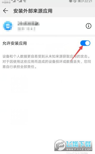 欧易okx华为手机 欧易okx华为手机