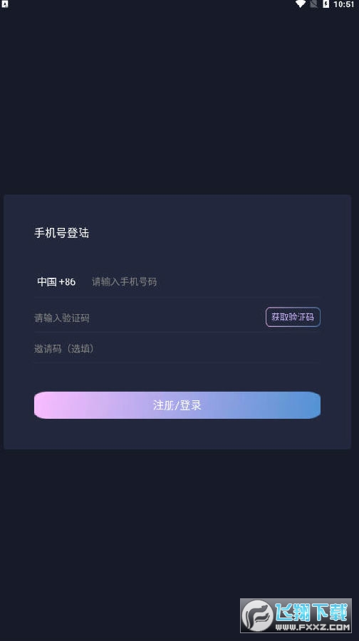 NFT应用平台app手机版 NFT应用平台app手机版