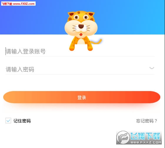POS直营app最新版 POS直营app最新版
