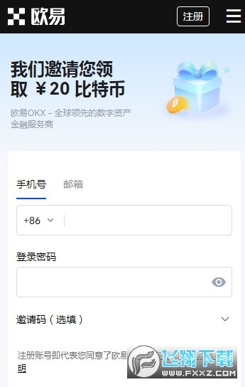欧易oke数字资产 欧易oke数字资产
