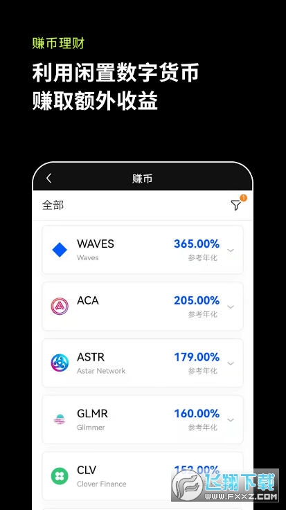 欧易交易app软件官方 欧易交易app软件官方