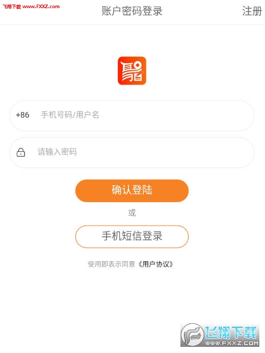 聚宝记账app安卓版 聚宝记账app安卓版