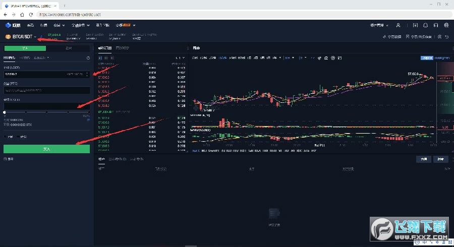 OKEX比特币交易平台app OKEX比特币交易平台app