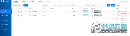 okex欧易矿池app官方版 okex欧易矿池app官方版