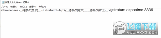 okex欧易矿池app官方版 okex欧易矿池app官方版