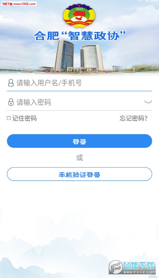 CFETS社区安卓版 CFETS社区安卓版