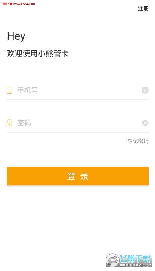 小熊管卡app 小熊管卡app