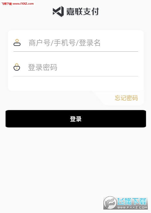 嘉联支付app官方版 嘉联支付app官方版