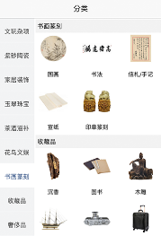 枫叶微拍app 枫叶微拍app