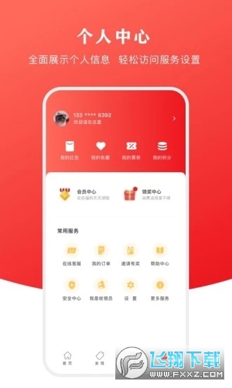 云闪付谷歌play版 云闪付谷歌play版