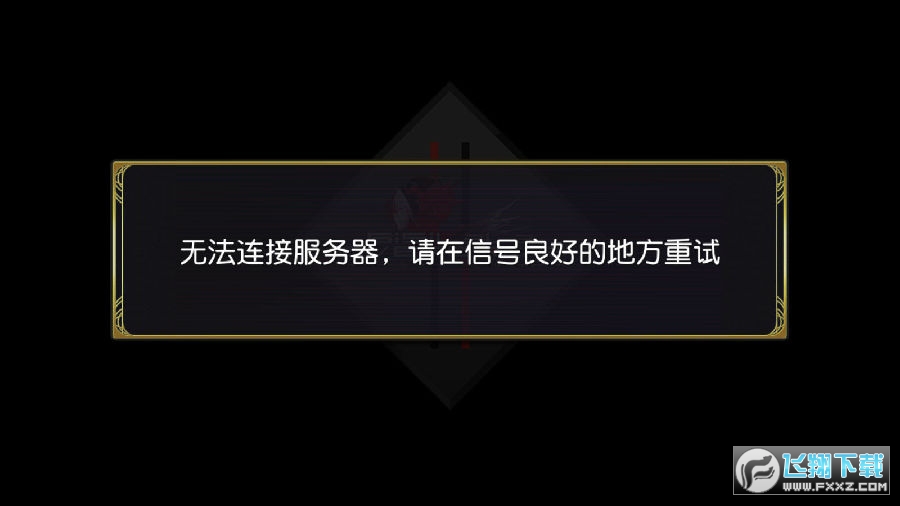 乖离性百万亚瑟王网易端 乖离性百万亚瑟王网易端