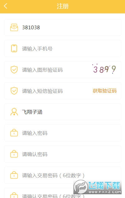 八号金库赚钱福利app 八号金库赚钱福利app