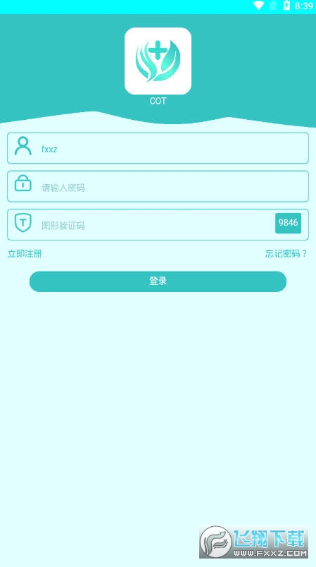 COT慈善公益币官方邀请码 COT慈善公益币官方邀请码