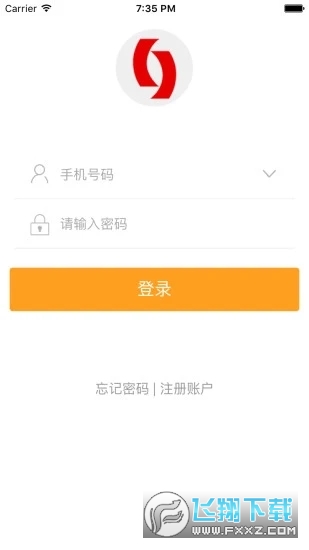 锦银E付app官方版 锦银E付app官方版