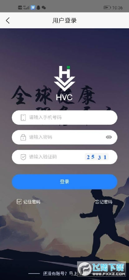 HVC健康币赚钱平台 HVC健康币赚钱平台