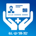 南宁智慧社保app