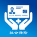 玉林智慧社保app
