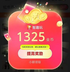 愉悦玩 愉悦玩
