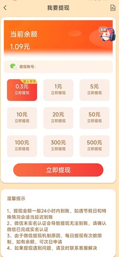 欢乐羊 欢乐羊