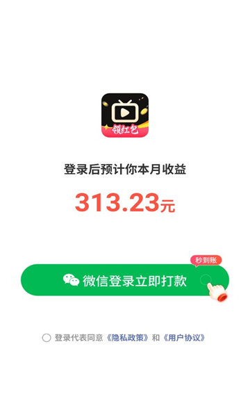 金叶剧场 金叶剧场