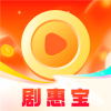 剧惠宝红包版app