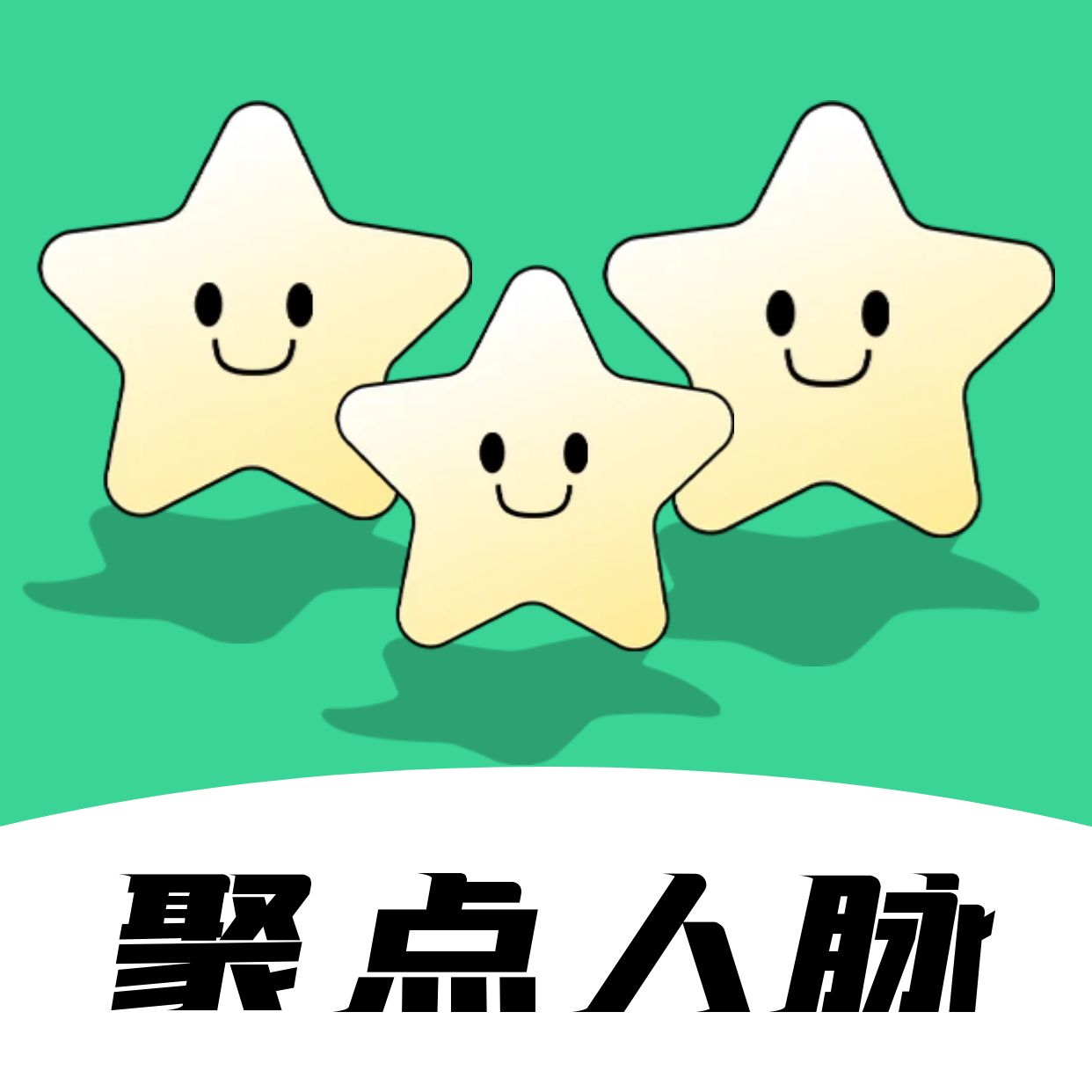 聚点人脉安卓最新版