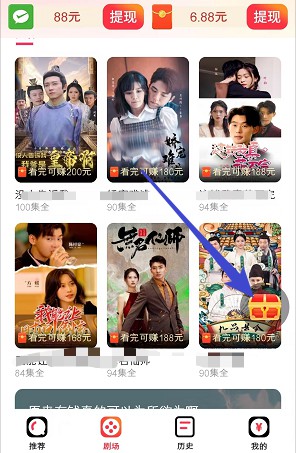 乐刷视频 乐刷视频