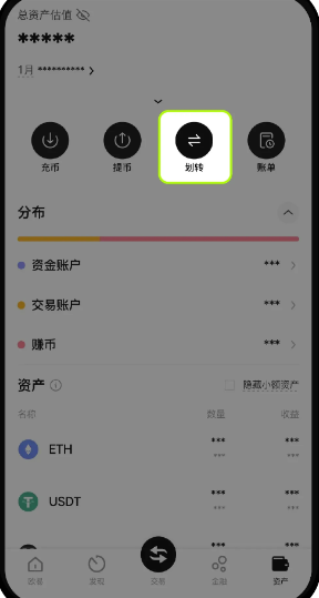 大门国际交易所app手机版