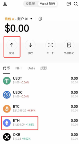 o钱包app下载安装