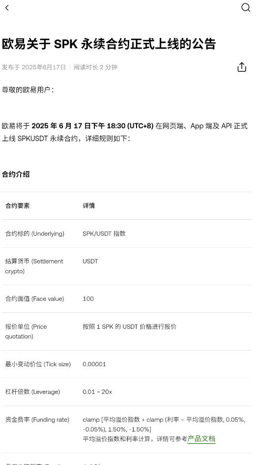 OKX多链Web3钱包app官方版