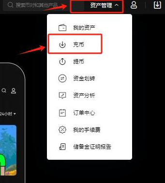 oek交易所安卓安装包