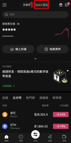 欧亿交易所移动端中文版安装