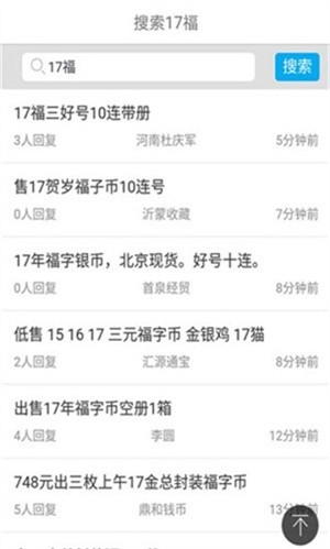 中国投资资讯网官方下载安装 中国投资资讯网官方下载安装