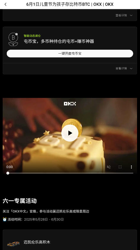 2025欧宝钱包app下载最新版
