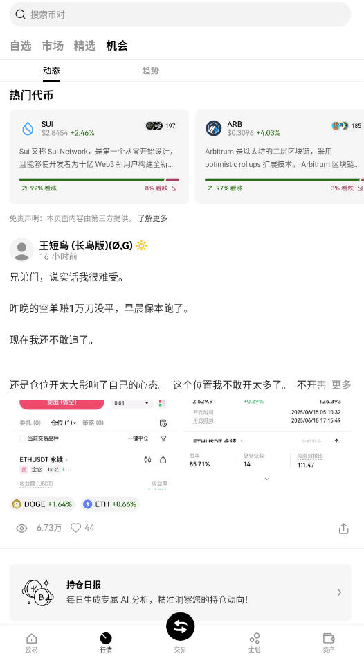 ouyio.com官方平台