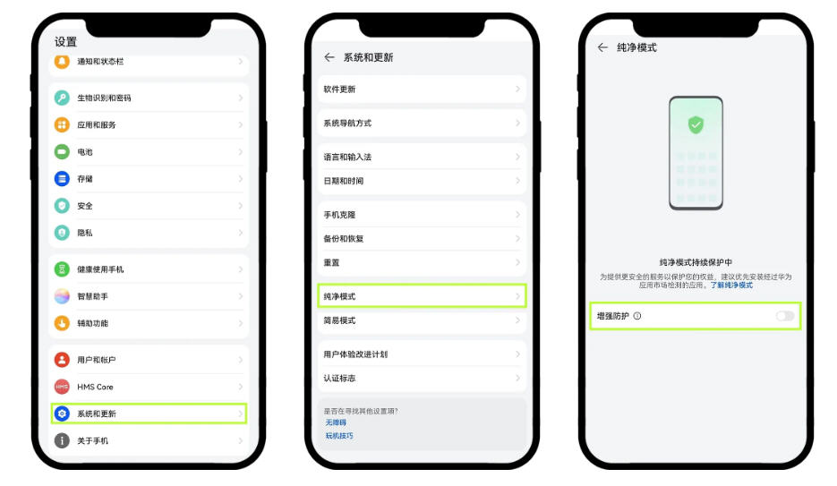 欧易app华为鸿蒙5系统安装包