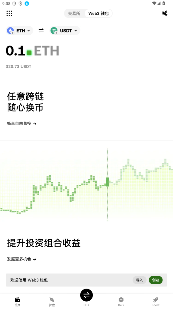 okx欧易快捷买币app okx欧易快捷买币app