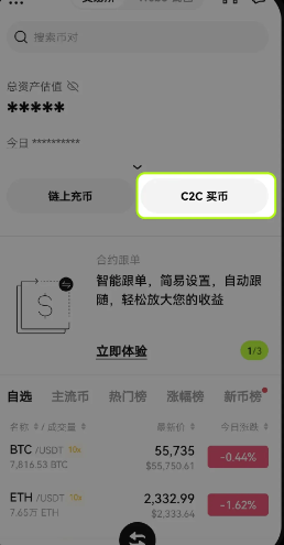 ouyi交易所app