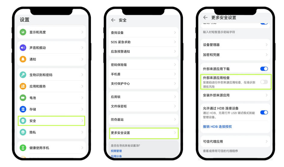 欧易app华为鸿蒙5系统安装包