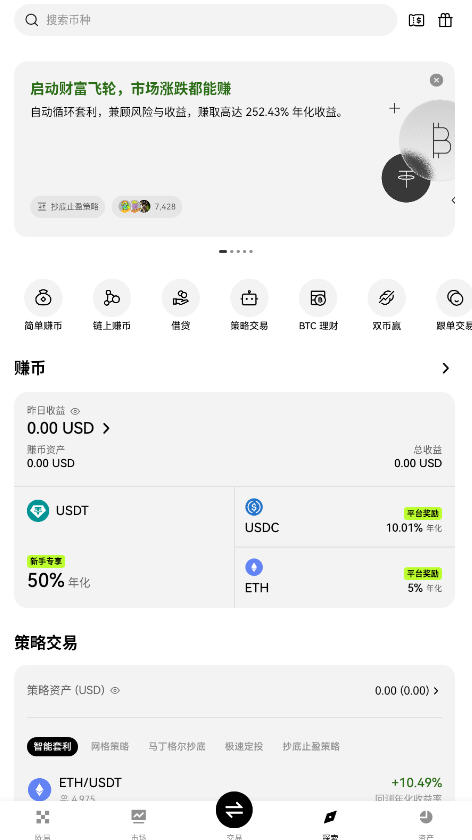 Coinglass官方最新版