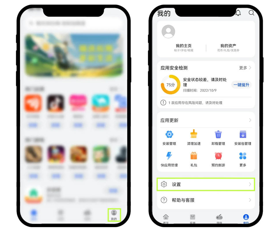 欧易app华为鸿蒙5系统安装包
