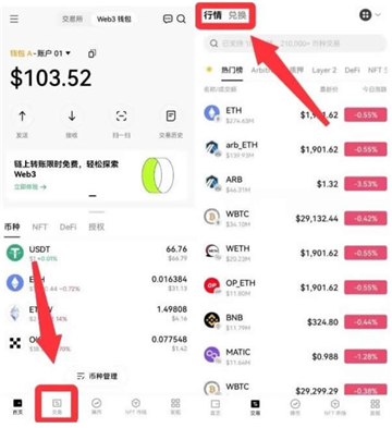 欧亿安装包下载2025最新版