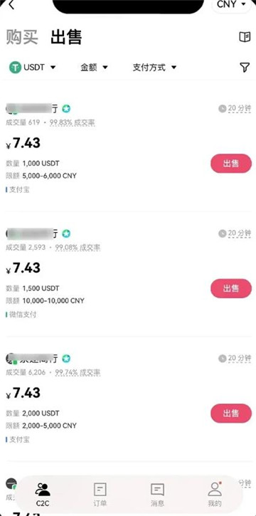 oe交易所app官方正版下载2025