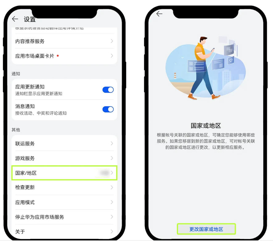 欧易app华为鸿蒙5系统安装包
