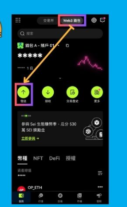 欧一交易所官方注册平台