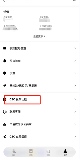 欧一交易所官方正版下载方式