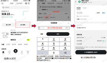 ouyi okx官方app下载最新版
